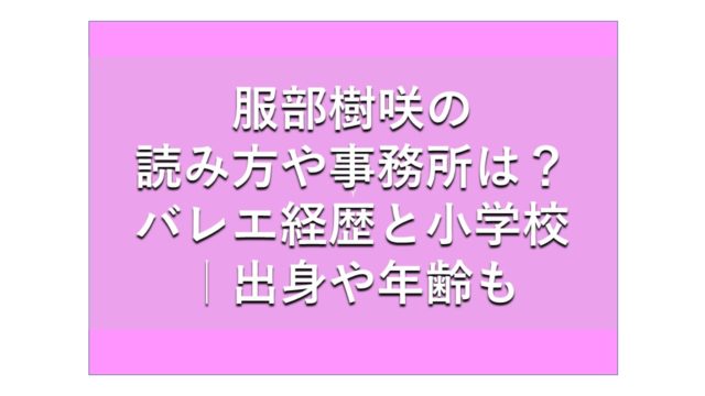 ミルクボーイの間違い探しネタ文字書き起こし 動画有 The Manzai Tokimeki Maji Blog